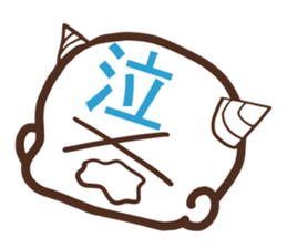 Child demon Sticker 1 sticker #15914906