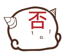 Child demon Sticker 1 sticker #15914909