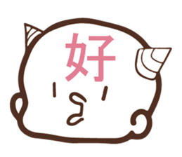 Child demon Sticker 1 sticker #15914912