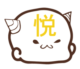 Child demon Sticker 1 sticker #15914913