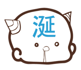 Child demon Sticker 1 sticker #15914914