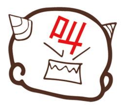 Child demon Sticker 1 sticker #15914916