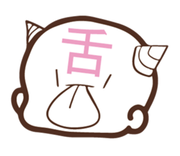 Child demon Sticker 1 sticker #15914917