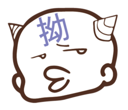 Child demon Sticker 1 sticker #15914918