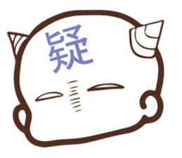 Child demon Sticker 1 sticker #15914920