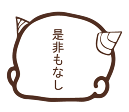 Child demon Sticker 1 sticker #15914923