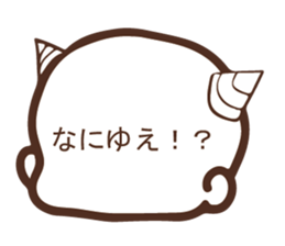 Child demon Sticker 1 sticker #15914924