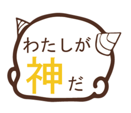 Child demon Sticker 1 sticker #15914925