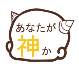 Child demon Sticker 1 sticker #15914926