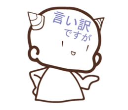 Child demon Sticker 1 sticker #15914928