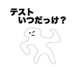 University Student (Japanese) sticker #15914955