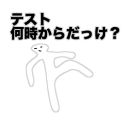 University Student (Japanese) sticker #15914956