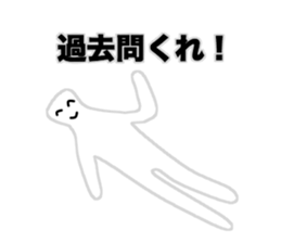 University Student (Japanese) sticker #15914960