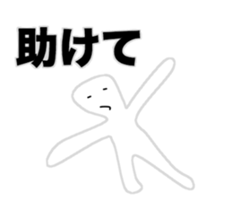 University Student (Japanese) sticker #15914965