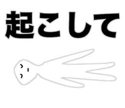 University Student (Japanese) sticker #15914966