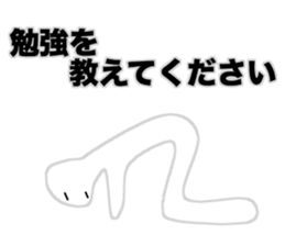 University Student (Japanese) sticker #15914967