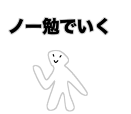 University Student (Japanese) sticker #15914969