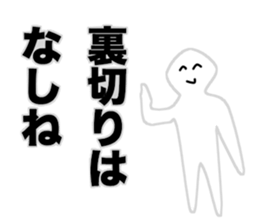 University Student (Japanese) sticker #15914972