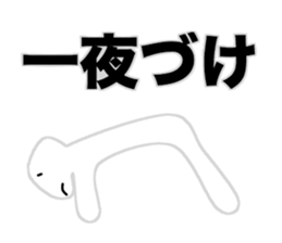 University Student (Japanese) sticker #15914975