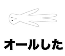 University Student (Japanese) sticker #15914976