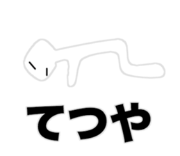 University Student (Japanese) sticker #15914977