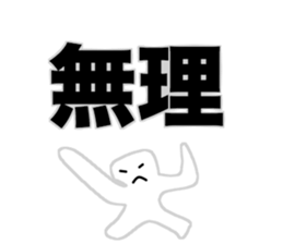 University Student (Japanese) sticker #15914980