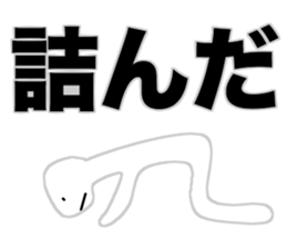 University Student (Japanese) sticker #15914981