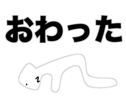 University Student (Japanese) sticker #15914982