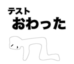 University Student (Japanese) sticker #15914983