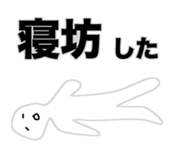 University Student (Japanese) sticker #15914984