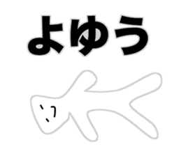 University Student (Japanese) sticker #15914985