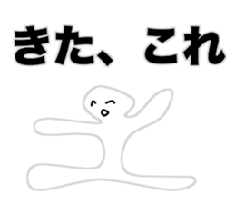 University Student (Japanese) sticker #15914986