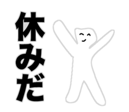 University Student (Japanese) sticker #15914987