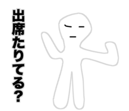 University Student (Japanese) sticker #15914988