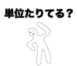 University Student (Japanese) sticker #15914989