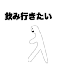 University Student (Japanese) sticker #15914991