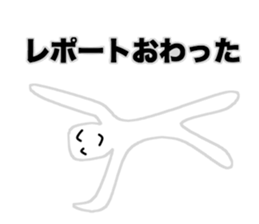 University Student (Japanese) sticker #15914992