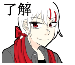 mikuni rin sticker #15915037