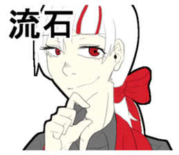 mikuni rin sticker #15915038