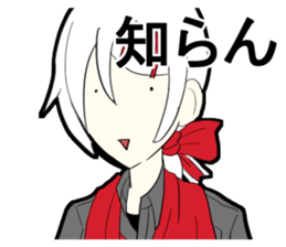 mikuni rin sticker #15915044