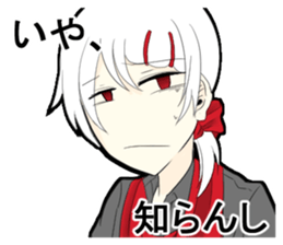 mikuni rin sticker #15915045