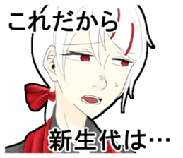 mikuni rin sticker #15915050