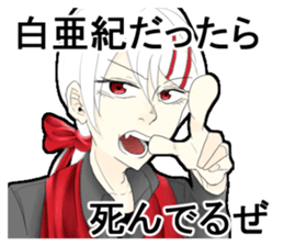 mikuni rin sticker #15915051