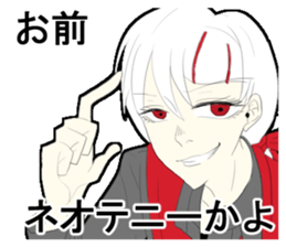 mikuni rin sticker #15915053