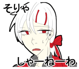 mikuni rin sticker #15915054