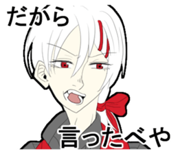 mikuni rin sticker #15915056