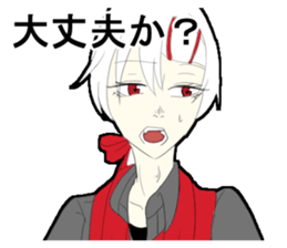 mikuni rin sticker #15915057