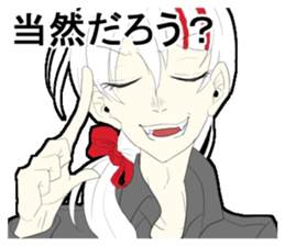 mikuni rin sticker #15915058