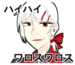 mikuni rin sticker #15915060