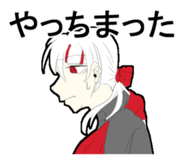 mikuni rin sticker #15915065